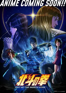 海雾行者冒险奇幻动漫新番手机免费在线观看