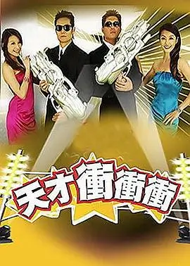 荒野实验室户外挑战综艺手机免费在线观看