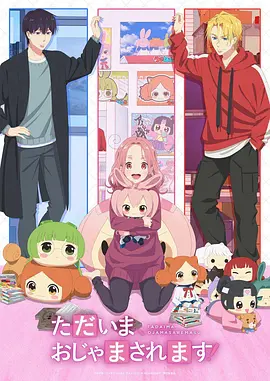 夜行抄都市怪谈漫画改编动漫手机免费在线观看