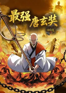 归零纪元动漫新番手机免费在线观看
